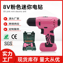 8V������������С�ͳ��ʽ���ݽz�������b늄��֘�荱�yʽ