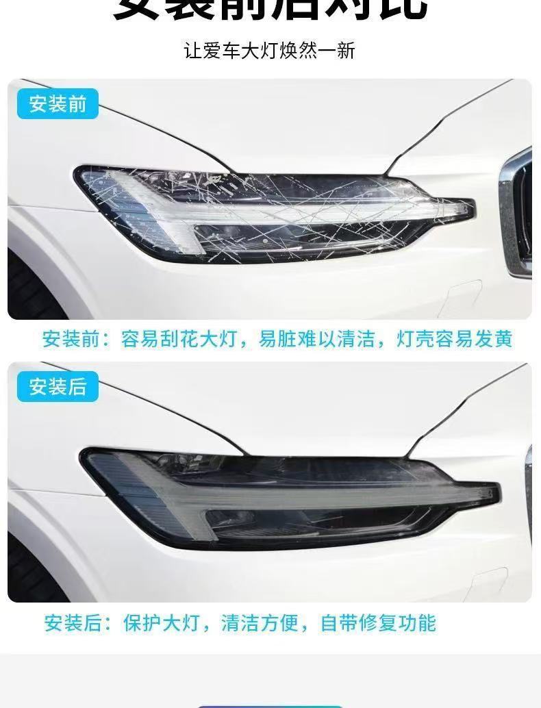 Tpu Car Light Film Headlight Protective Film Blackened Color Changing Film Anti-Scratch Self-Healing Light Film Factory Wholesale Taillight Film