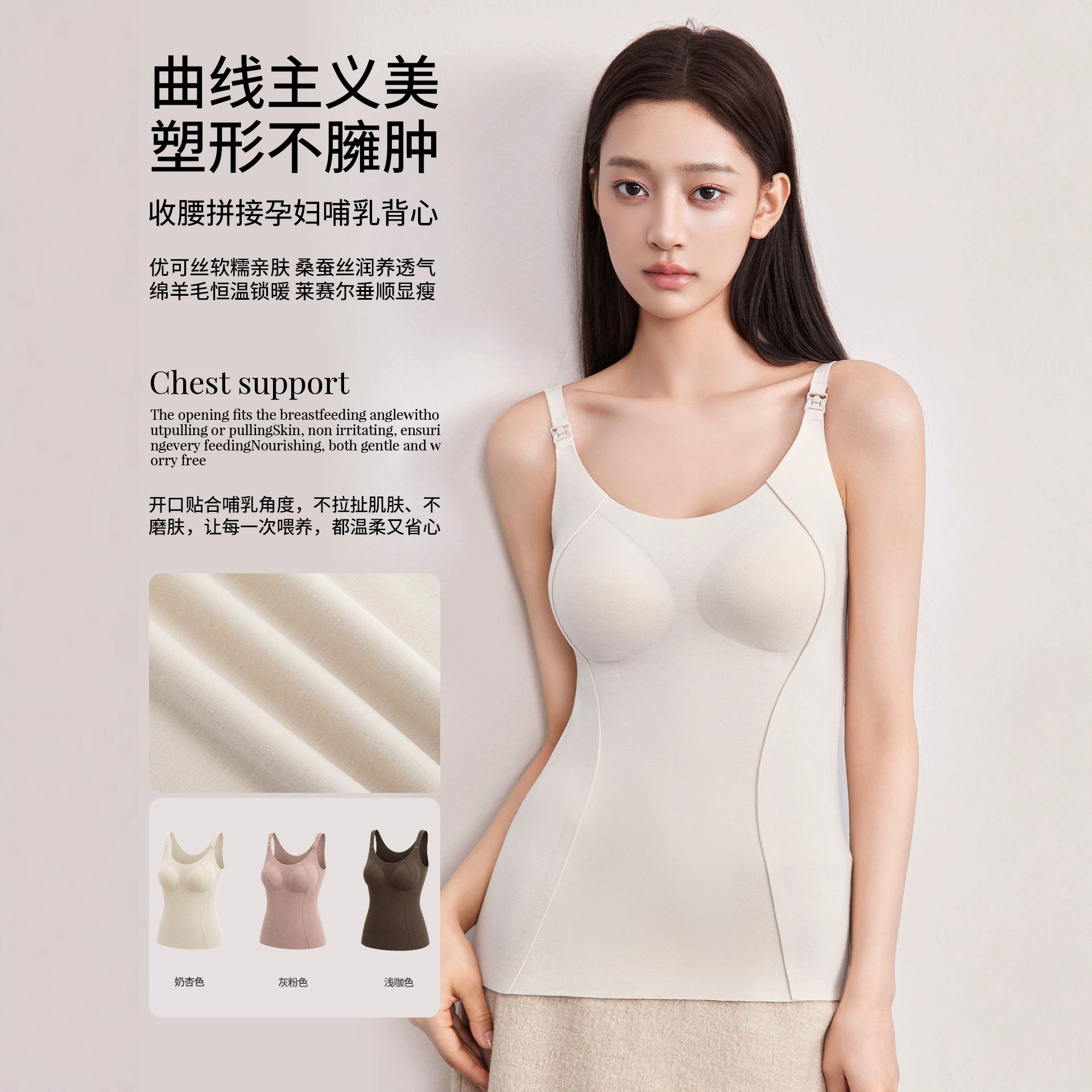 Pupu Apparel Underwear Factory: 20 years of high-quality maternity wear, no-underwear maternity clothing, autumn and winter maternity thermal vests for breastfeeding