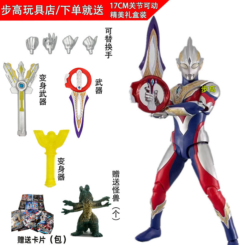 タルタロス セロブレイザー おもちゃ ゼータボーイズ 関節可動フィギュア 小さなゴールデンフィギュア SHF|undefined