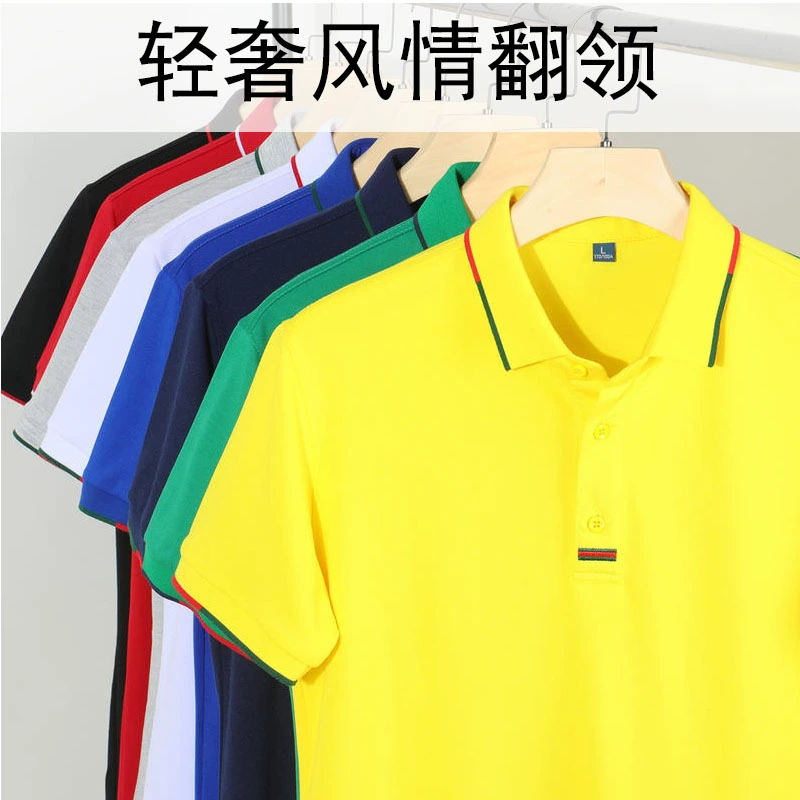 Лацкан корпоративная рабочая одежда Поло с коротким рукавом производство DIY деятельность Реклама Культурная Рубашка Напечатана вышитый логотип оптом