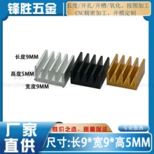 �X�Ͳ�ɢ��Ƭ����9*9*5MM�����z ICоƬ�@���@���Դ��ݮ��С�X�K