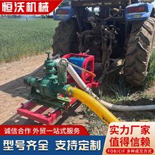 四轮拖拉机三点悬挂高压增压喷灌泵 农用浇水灌溉高扬程高压水泵