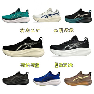 ����羳GEL-Nimbus27����������e�ٴ���Ů�ܲ�Ь�͎�͸���\��Ь