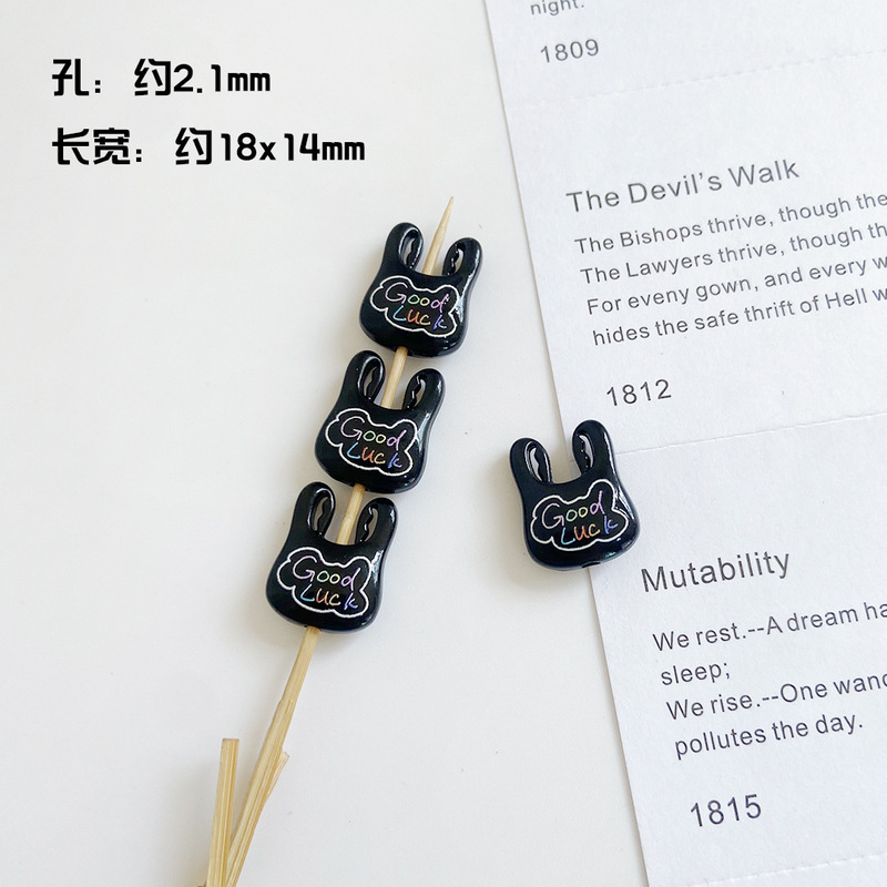烤漆双面映花卡通购物袋diy手工散珠饰品珠子手机链钥匙扣包挂|undefined