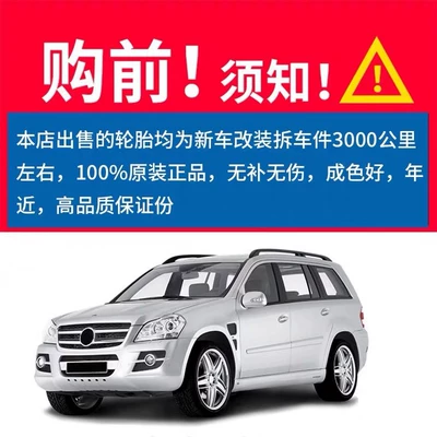 Vehicle tire 215 225 235