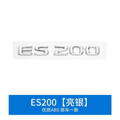 Applicable to Lexus ES260 Car logo - es200-bright-silver