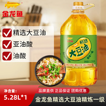 �����~����һ�����x����5.28L ʳ���� ֲ���� ���� ����