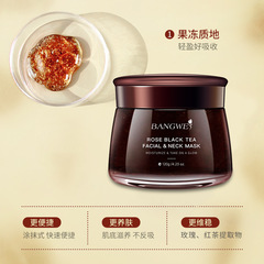 Source Factory Top Base Red Tea Jelly Mask Controlling Oil, Shrinking, Fading Fine Lines, Beauty Salon Exclusive, Wash-Free Mask