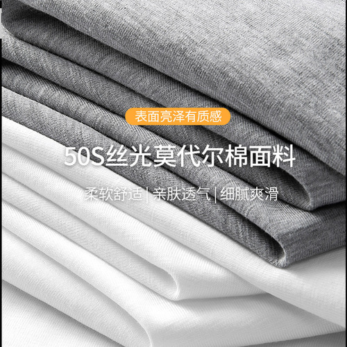 Autumn New White Long-Sleeve T-Shirt for Men, Spring and Autumn New Layering Top, Solid Color Base Shirt, Sweatshirt, Autumn Clothes