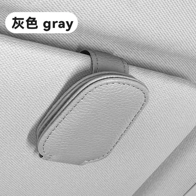 Car Glasses Clip/Bill Clip Clip, Glasses Case, Creative Car - grey