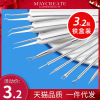 Bodybuilding innovative research Acne Needle Box Sets Acne needle Beauty pin tool Same item Manufactor wholesale