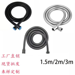 Shower nozzle hose bathroom bath pipe bath water pipe shower rain bath heater water heater accessories universal suit