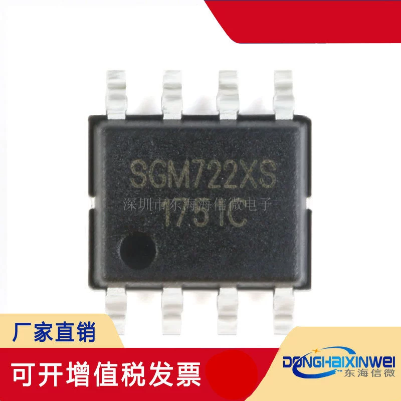 Новый оригинальный патч SGM722XS/TR SOIC-8 орбит к CMOS вычислитель усилитель чипа