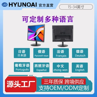 支持定制包装源头厂家批量发货送鼠标垫台式屏显示器办公液晶