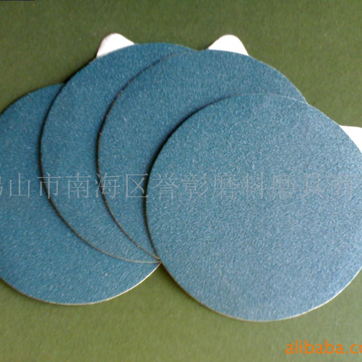 供应各种尺寸的瑞典进口圆砂纸