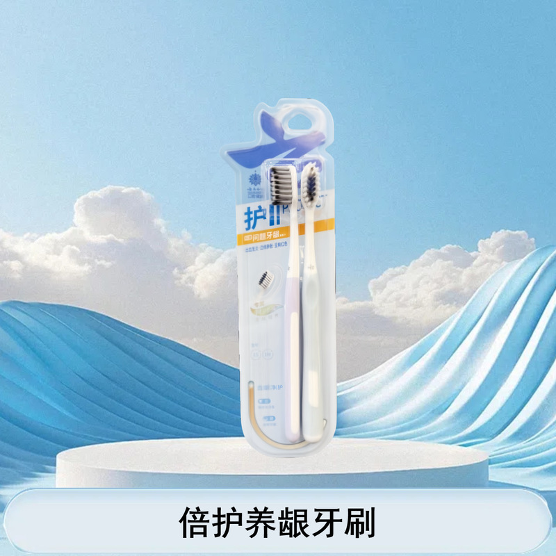 云南白药牙膏冬青香型亮白牙齿清新口气减轻牙龈问题多功效可选择|undefined