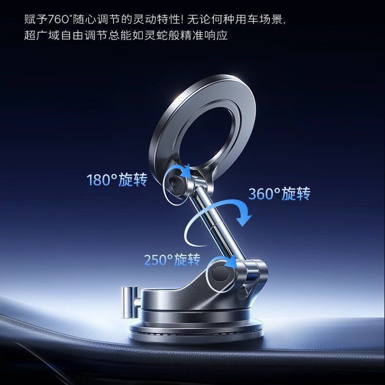 Cross-border car phone holder, car navigation, center console dashboard, vacuum suction cup, rotatable and fixed support for use in vehicles