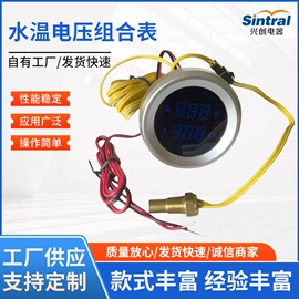 发电机零部件;汽油发电机组;汽车仪表