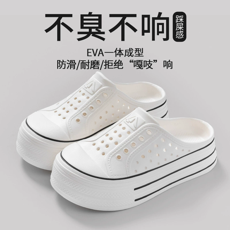 Женские сандалии Baotou, летние домашние сабо на толстой подошве с мягкой подошвой, нескользящие, износостойкие, без шнуровки, для уличной одежды, универсальные полутапочки.