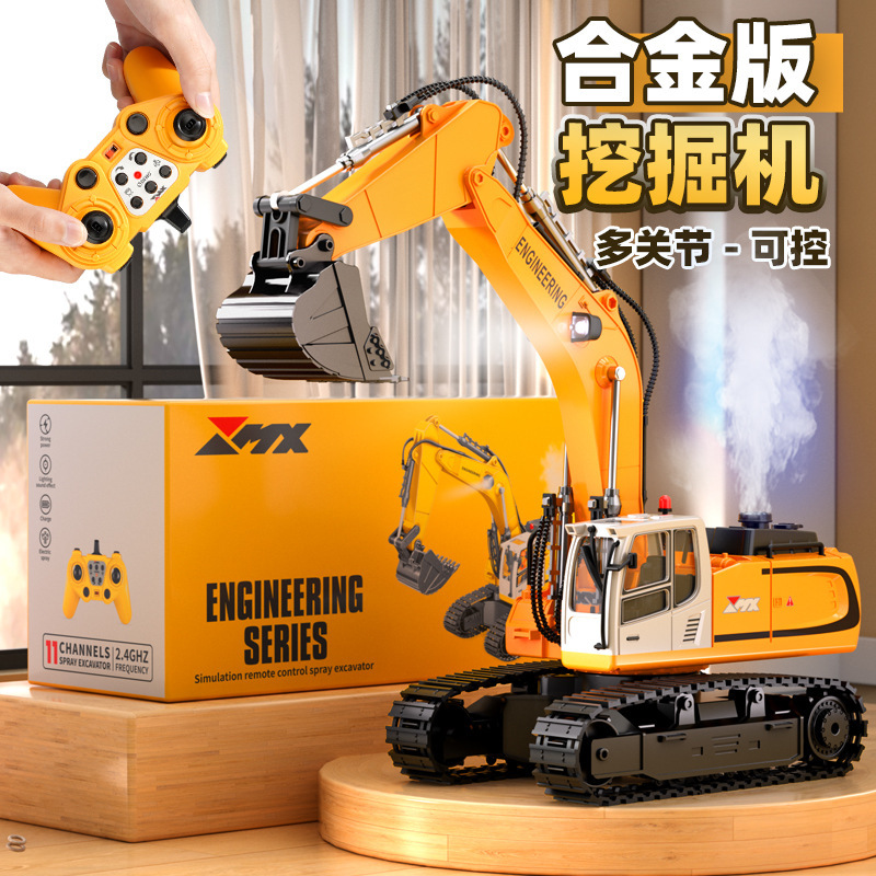 Excavadora de control remoto supergrande coche de juguete para niños ingeniería de aleación de automóviles excavadora eléctrica gran