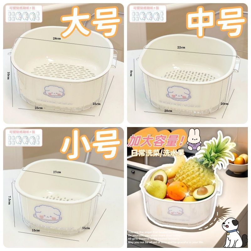 二層の極厚野菜洗浄と水切りバスケット、プラスチック製のキッチン野菜バスケット、果物と野菜の水切りバスケット、多目的リビングルーム野菜洗浄バスケット、家庭用|undefined