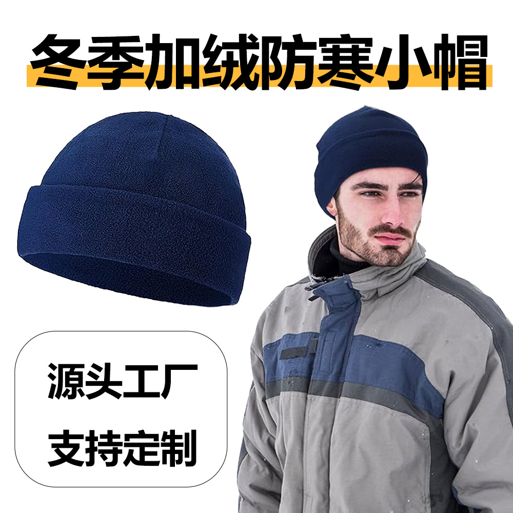Cross-Border Outdoor Cycling Warm Cap, Polar Fleece Ear-Covering Cap, Baotou Lining Cap, Windproof and Cold-Proof Bicycle Hat
