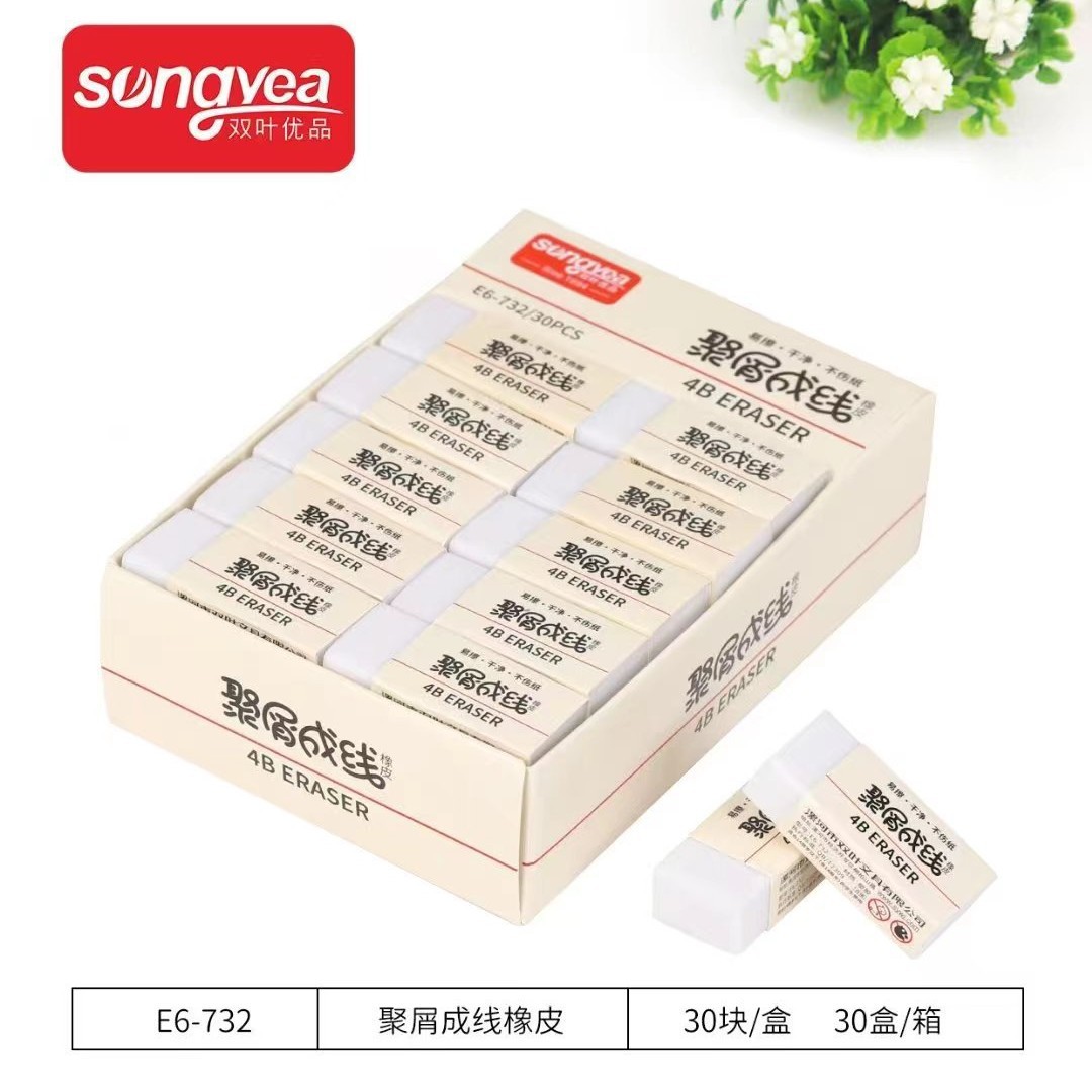 Doble hoja borrador caja entera al por mayor 2B examen 2176 4B arte 1522 Arco Iris borrador 2319 fruta