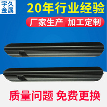 汽车零部件 铝合金散热器 铝型材汽车灯散热器 厂家