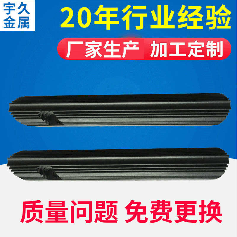 汽车零部件 铝合金散热器 铝型材汽车灯散热器 厂家