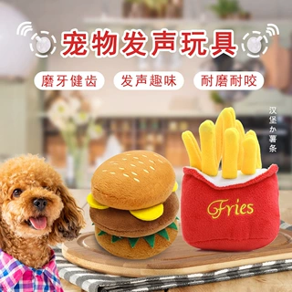 宠物用品猫玩具狗狗毛绒发声可爱薯条汉堡猫咪互动逗猫棒解闷批发