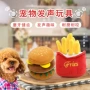 互动发声可爱毛绒用品