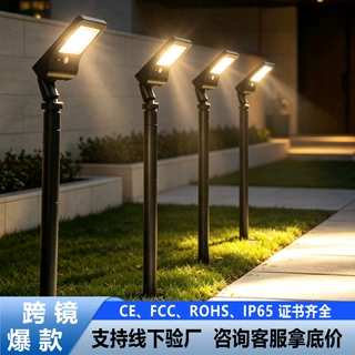 哇噢定制亚马逊太阳能灯花园草坪照明小路灯感应灯户外庭院地插灯