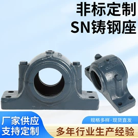 其他轴承附件;轴承座;其他滚动轴承