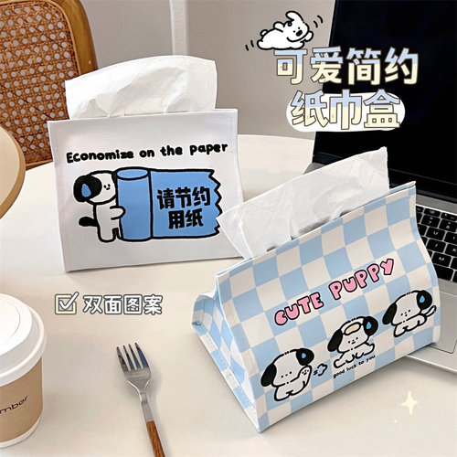 Teng Yi Original Cute Cartoon Home Use Facial Tissue Box with INS Style Leather Texture Tissue Storage Bag Car Mount Tissue Box Wholesale