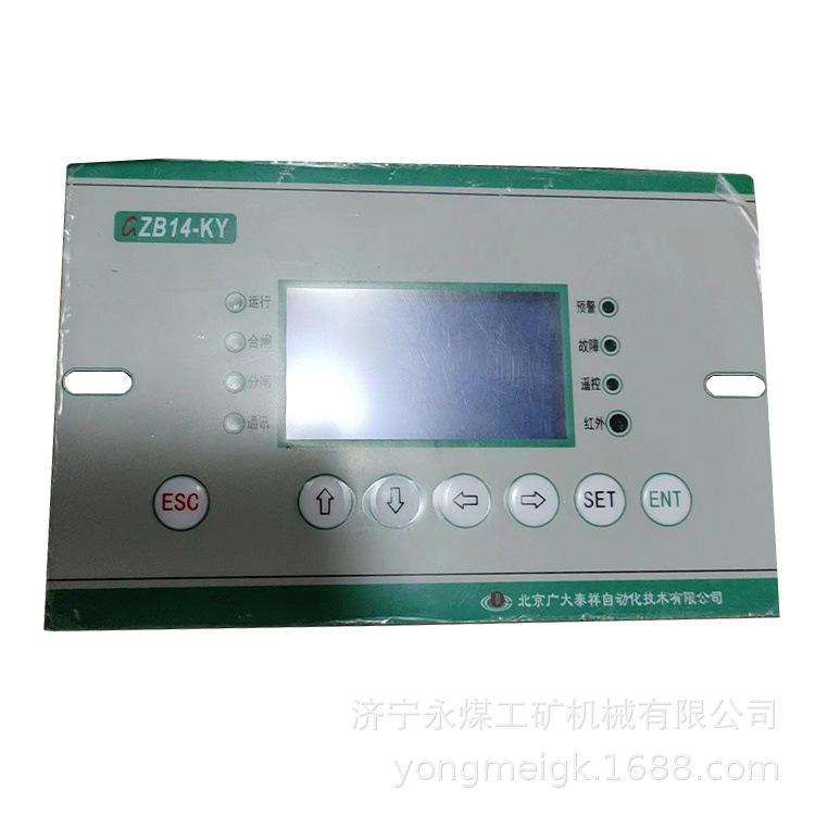 GZB14-KY display screen intrinsically safe comprehensive protection…