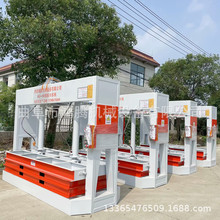 鸿腾全自动保压泄压胶合板压板机实木拼板铝蜂窝板冷压机