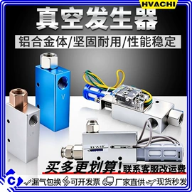 气动接头;气源处理器;其他气动元件