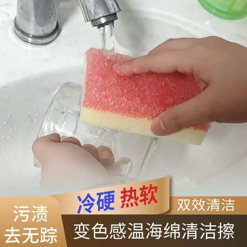 Esponja de Limpieza Termocrómica Rectangular de Esponja Sensible a la Temperatura para Cocina y Ollas image 3