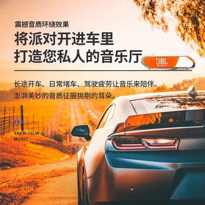 Car speaker/subwoofer Generation Music U disk lossless