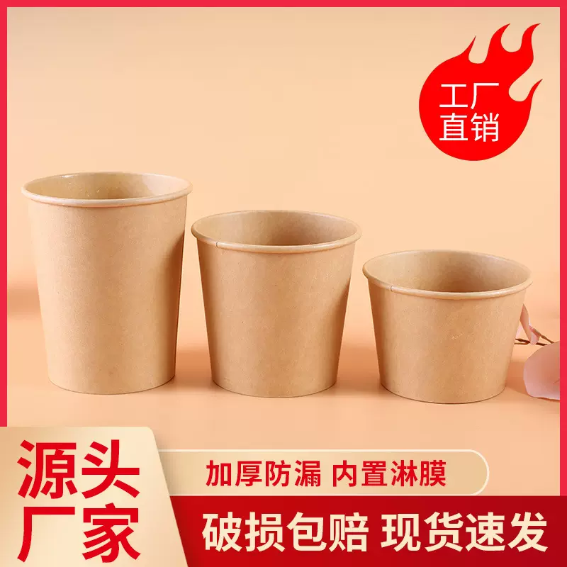 一次性加厚牛皮纸碗圆形带盖外卖打包盒小汤碗圆形纸快餐盒可微波