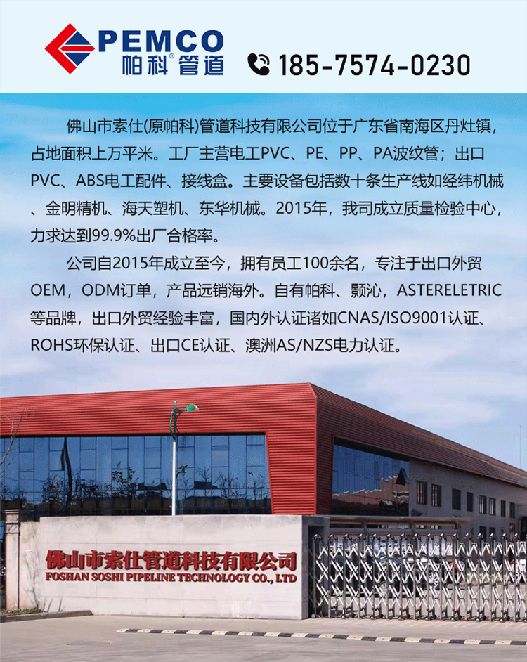 手机旺铺大小转换750宽