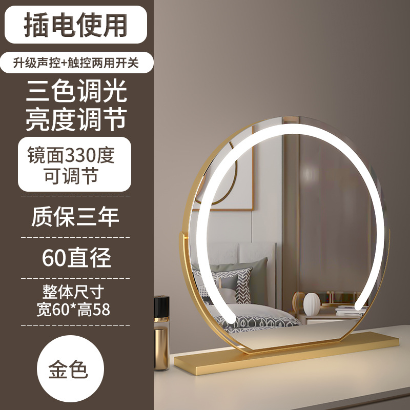 Semicírculo LED espejo de maquillaje con luz de escritorio toque inteligente oscurecimiento tocador maquillaje relleno espejo de luz ajustable