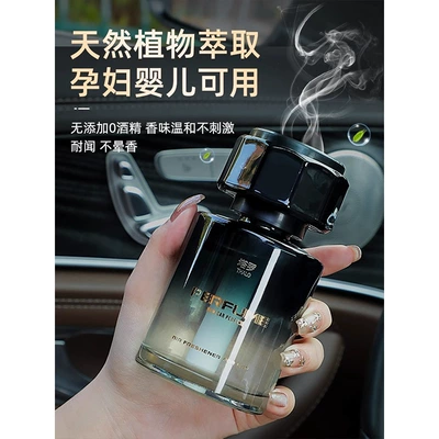 perfume car long-lasting fragrance | Car Perfume Aromatherapy
