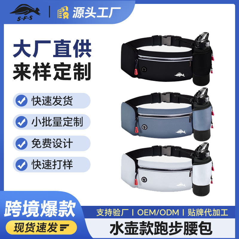 Riñonera Deportiva Multifuncional, con Porta botella y Porta teléfono, Impermeable, para Running y Fitness