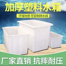 �Ӻ�ţ������ˮ���L����ˮ�a�Bֳ�B�~�z���u�~��ˮ��Ͱ��̖��ˮͰ