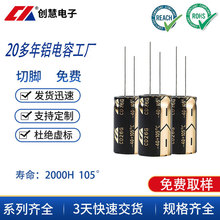 䌣X늽50V10UF5*11Ӳ·Դ