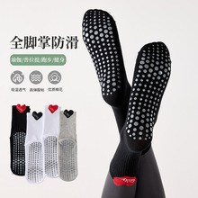 运动袜子女中筒袜专业防滑瑜伽袜室内健身训练普拉提地板袜外贸袜