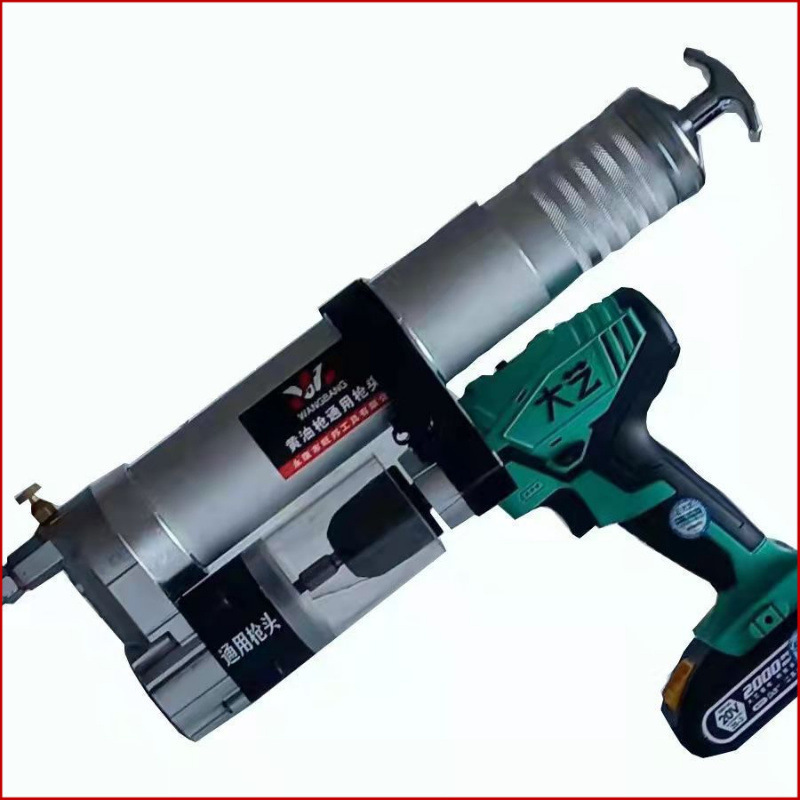 锂电电动黄油枪分体式枪头充电锂电高压全自动散油毛毛虫外接动力