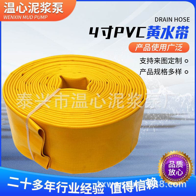 厂家直销pvc软管耐磨耐压水带排水管可批发耐用持久工业管道塑料
